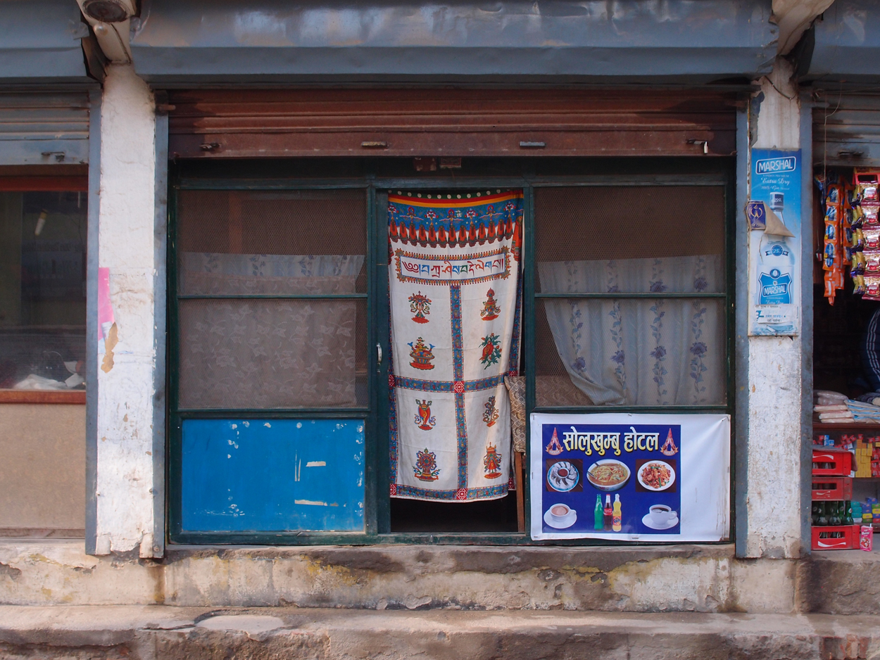 2018-01-17 14 Uhr - Ramhiti Chowk, Boudha (Foto) 